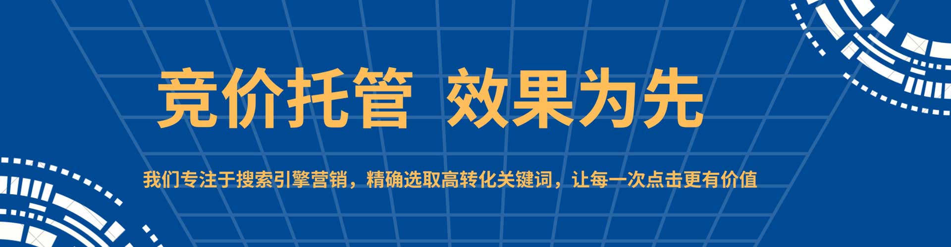 五峰信息流开户